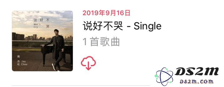 Apple Music 值得充值吗？