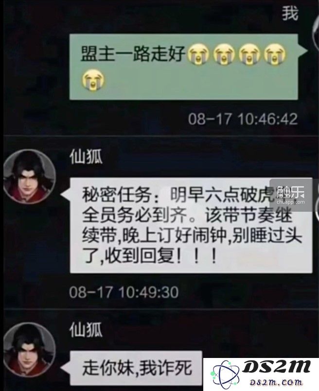 一款全新的SLG游戏，为成年玩家打造了一场难忘的“春节狂欢派对”
