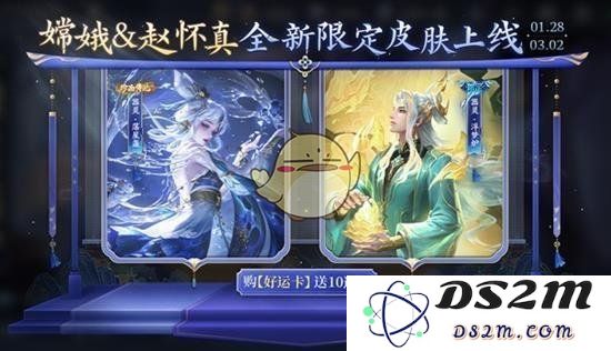 《王者荣耀》2025新春活动倒计时福利内容：年味浓郁？ 礼遇不断！