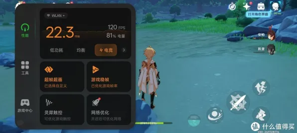 《原神》卡关突破-今日热修V1.2-Steam Deck-体感交互