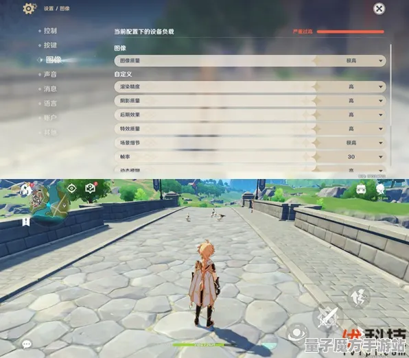 《原神》卡关突破-今日热修V1.2-Steam Deck-体感交互
