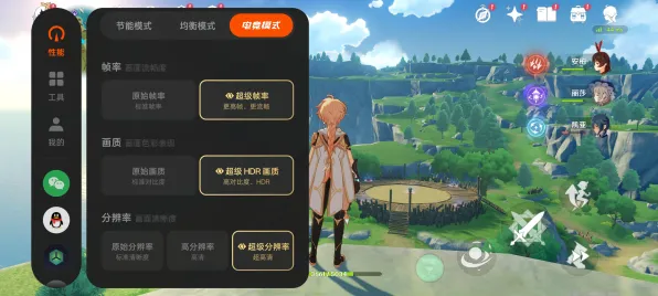 《原神》挑战解锁-今日热修V1.2-Steam Deck-增强体感交互体验
