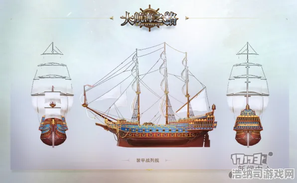 毕业季庆典 大航海征途 限量周边 礼品报告：大航海征途 团队协作策略 大航海征途的团队协作策略：游戏秘籍分享