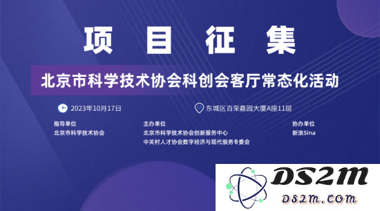 10月17日｜与投资人深入对话--聚焦元宇宙与AIGC的专场路演现已开始征集项目