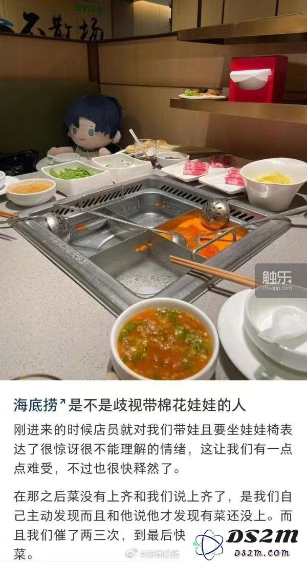 怀抱棉花娃娃的女孩，走进热闹的海底捞火锅店，体验独特的美食与温馨氛围