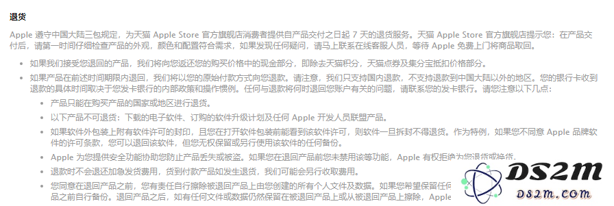 在苹果官网购买的 iPhone 与第三方平台购买的 iPhone 之间有哪些显著区别和影响？