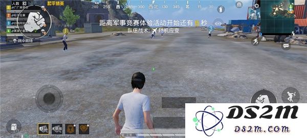 准星助手瞄准器和平精英下载使用教程