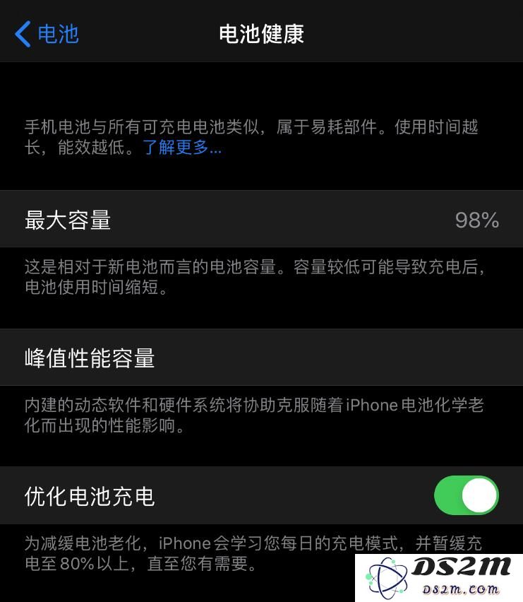 iPhone 11 电池健康降低，是否意味着存在设计缺陷或材料问题？