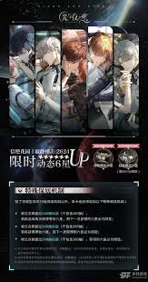 光与夜之恋终章告别玩法详解与攻略指南