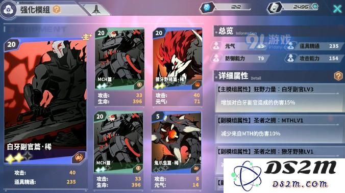 瑰雪黑阳RWBY致命激光战斗技巧详解 二级材料地图致命激光应对攻略全面解析