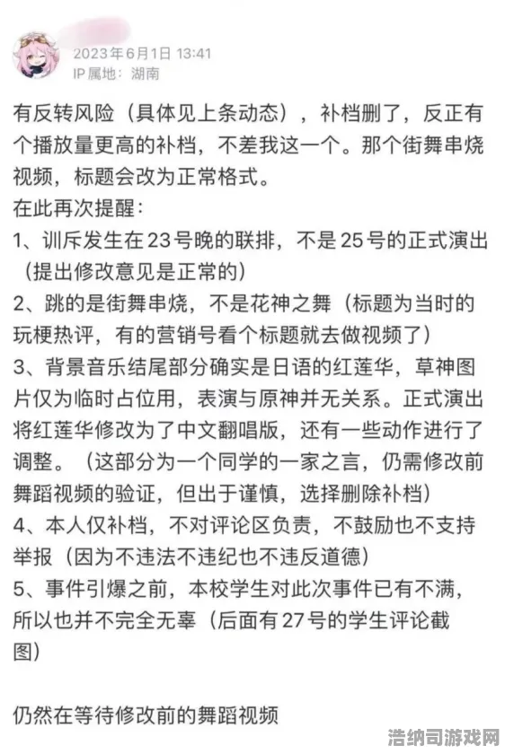原神 背后故事揭秘：深入探索原神开发者日记 及团队协作策略的秘辛与技巧