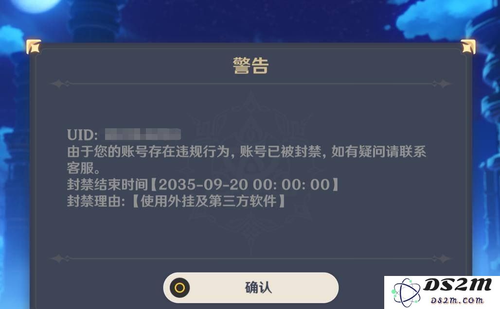 原神UID以15开头的玩家算不算早期玩家？这样的UID在游戏中有什么特别的意义吗？