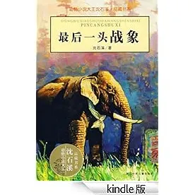 《动物森友会》PVP攻略-今日热修V1.2-亚马逊Luna-文字冒险-隐藏成就获取