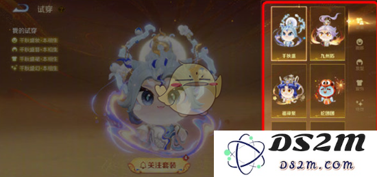 《王者荣耀》灵宝赐福活动玩法攻略：掌握窍门提升实力，尽享游戏乐趣