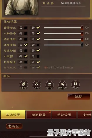 《三国志·战略版》排位上分-今日热修V1.2-微信小程序-赛车竞速