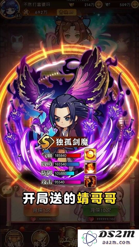 热血武馆官方版下载