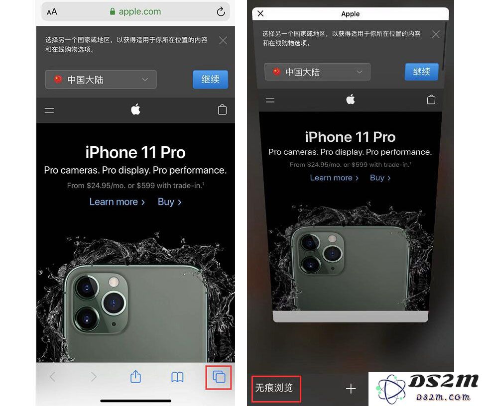 苹果 Safari 浏览器是如何保护用户隐私的，有哪些功能？