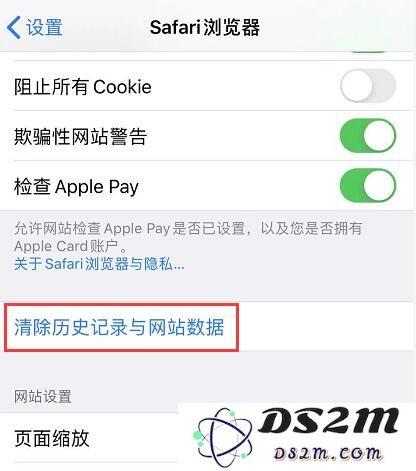 苹果 Safari 浏览器是如何保护用户隐私的，有哪些功能？