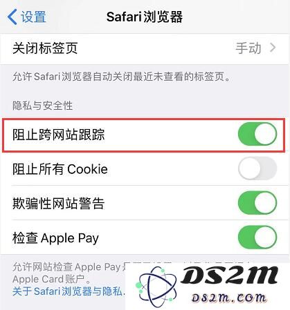 苹果 Safari 浏览器通过哪些功能有效提升用户隐私保护措施，确保用户信息安全？