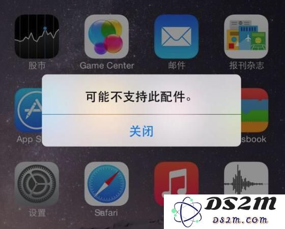 为什么在给 iPhone 充电时出现“不支持此配件”的提示？