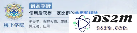 《王者荣耀》势力对决阵营选择推荐：怎样选择才能确保胜利？ 一起来了解最强阵容