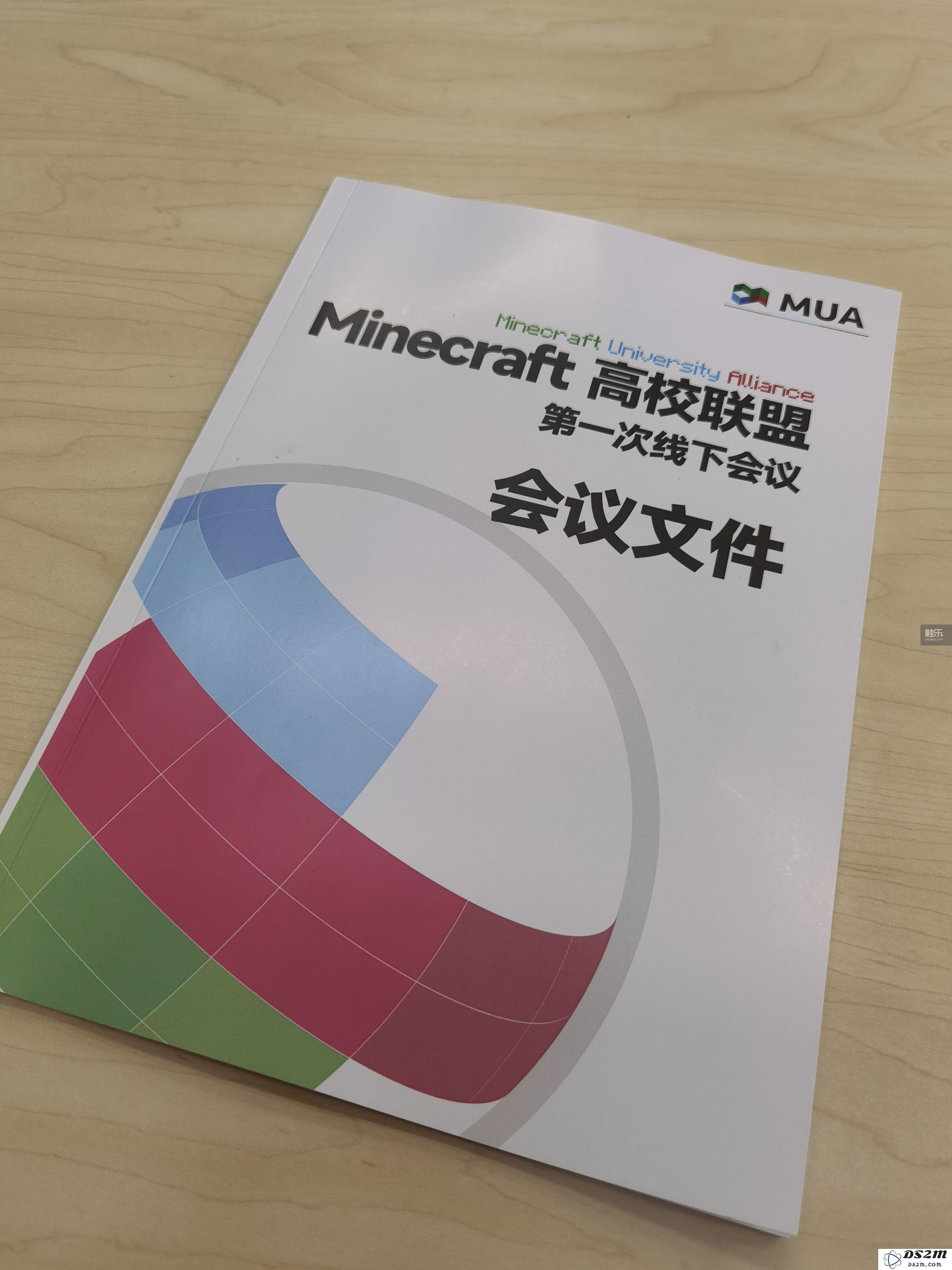 最初的团队构建，最终的融合联盟：从小型社团到广泛合作的演变历程