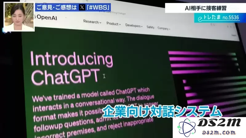 日本公司推出专门应对客人投诉的对话AI，训练客服人员应付“麻烦客户”！先被AI骂过就不怕真的客户了！