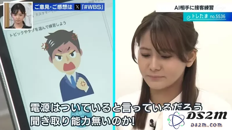 日本企业推出针对客户投诉的对话AI，助力客服人员面对“难缠客户”，先接受AI的挑战便能从容应对真实投诉！
