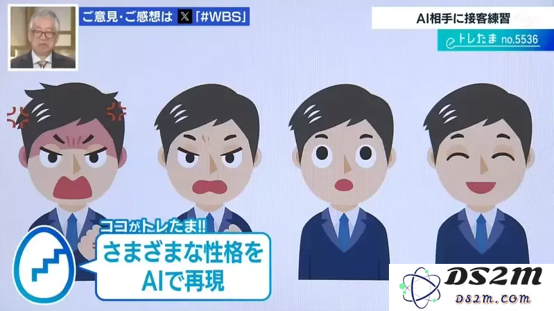 日本公司推出专门应对客人投诉的对话AI，训练客服人员应付“麻烦客户”！先被AI骂过就不怕真的客户了！