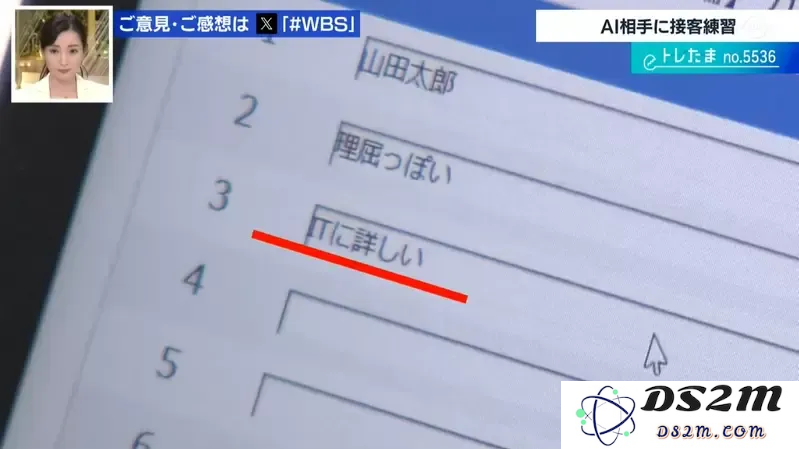 日本公司推出专门应对客人投诉的对话AI，训练客服人员应付“麻烦客户”！先被AI骂过就不怕真的客户了！
