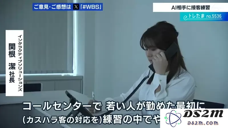 日本公司推出专门应对客人投诉的对话AI，训练客服人员应付“麻烦客户”！先被AI骂过就不怕真的客户了！