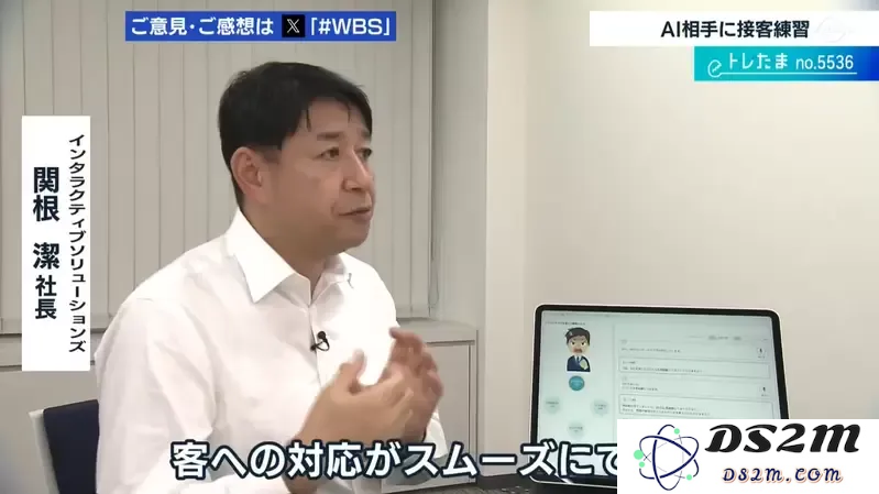 日本公司推出专门应对客人投诉的对话AI，训练客服人员应付“麻烦客户”！先被AI骂过就不怕真的客户了！