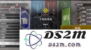 真三国无双起源天鸾武器的获取方法与技巧详解