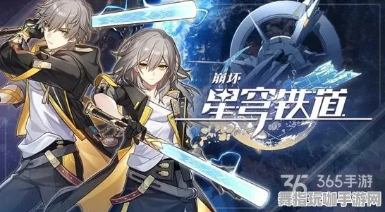 《崩坏：星穹铁道》生活职业-暑期必玩-Vision Pro适配-脑机接口2.0（本内容仅限技术研究）