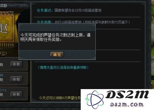在《原神》中如何领取声望任务的丰富奖励，具体领取地点和方法详解