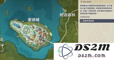 原神声望任务奖励在哪领