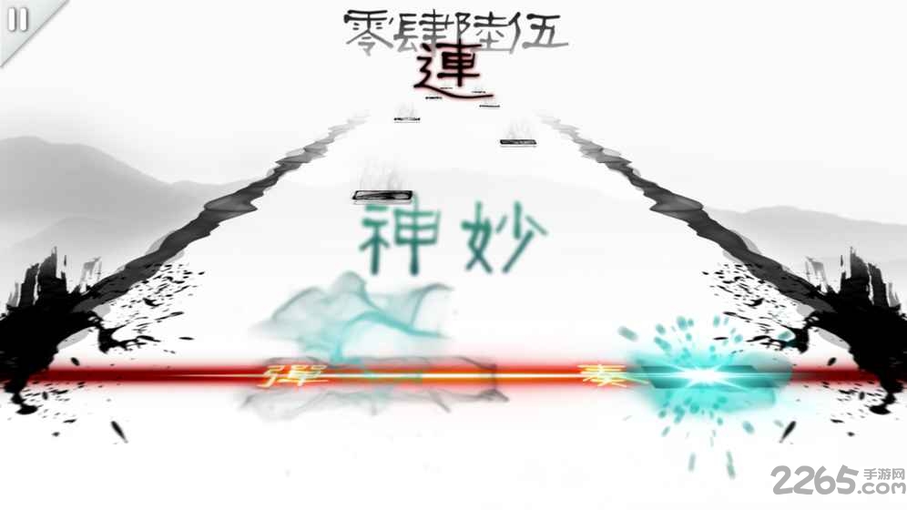 同步音律最新版 v2.4.57 安卓免费版 2