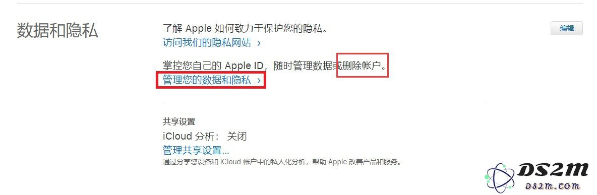 如何安全地注销你的 Apple ID 账号并避免数据丢失的详细步骤