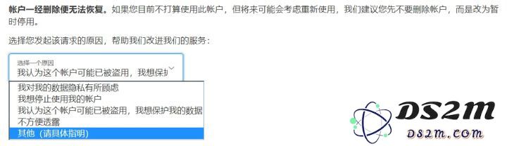 怎么注销 Apple ID 帐号？