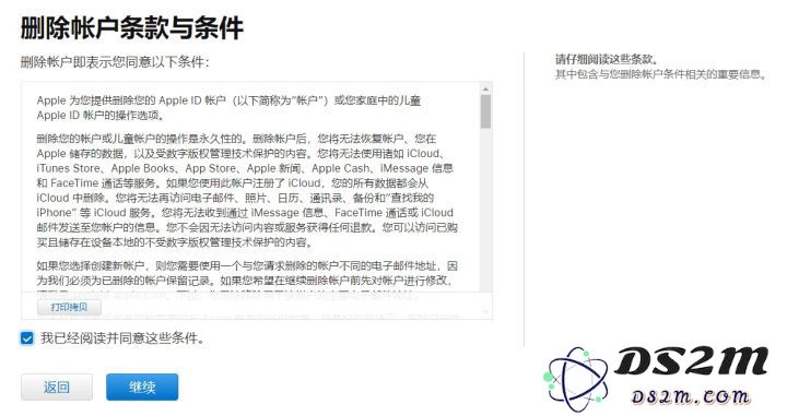 怎么注销 Apple ID 帐号？