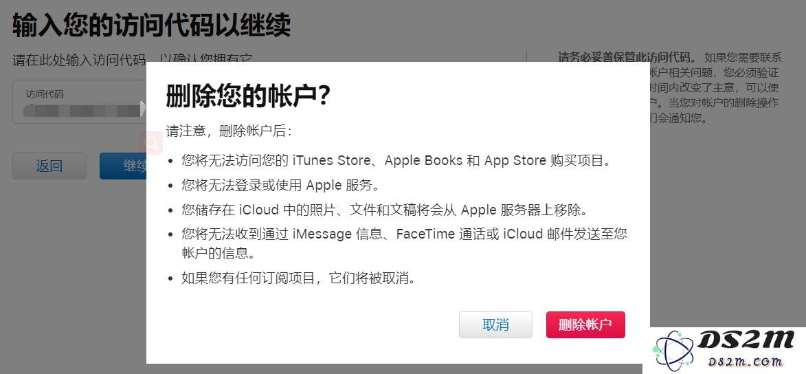 怎么注销 Apple ID 帐号？