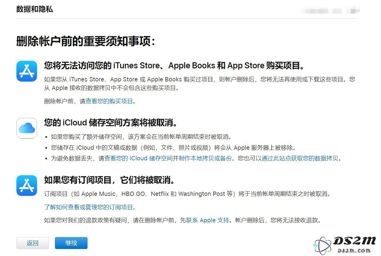 怎么注销 Apple ID 帐号？