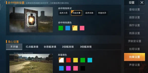《和平精英》反作弊监控系统-24小时实时更新-每日高效修复-专为Linux优化-竞技类体育盛事