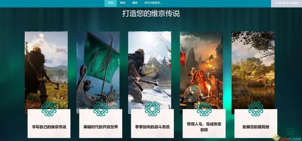 《刺客信条：英灵殿》隐藏成就揭秘和今日热修V1.2更新介绍-微信小程序音游推荐