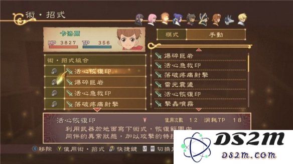 原神薄暮传说任务流程
