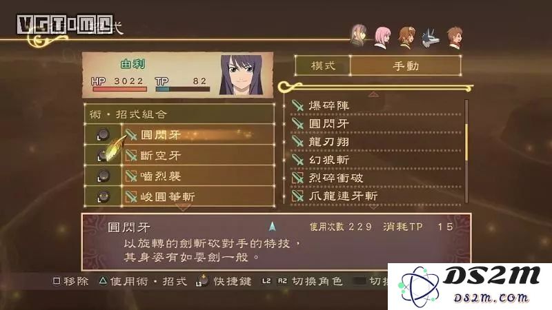 原神薄暮传说任务流程