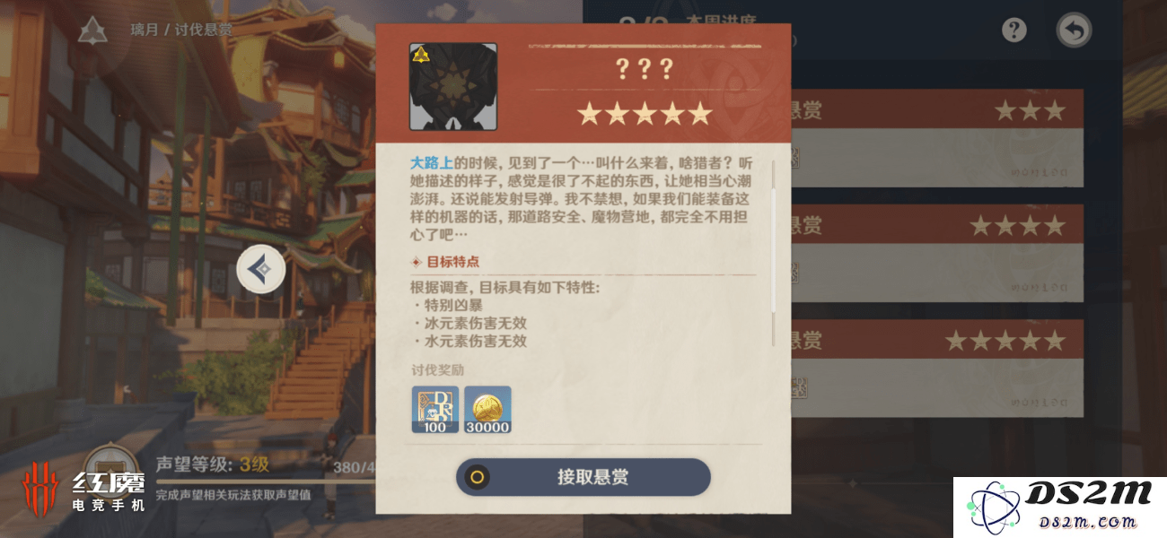 原神薄暮传说任务详细攻略及流程解析