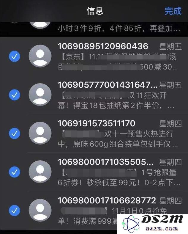 iOS 13 中 5 个简单又实用的小技巧