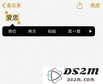 探索 iOS 13 中的五个简单而实用的小技巧，让你的手机使用体验更出色