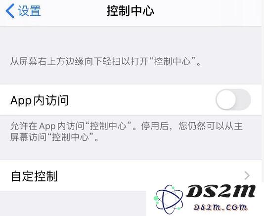 iOS 13 使用“控制中心”的 2 个小技巧